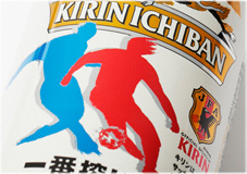 Kirin